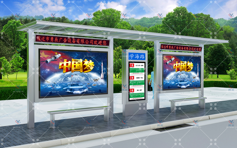 不銹鋼候車亭YCHB-010